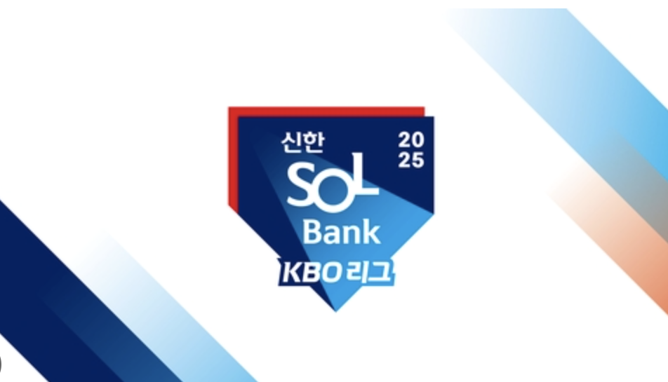kbo 무료중계