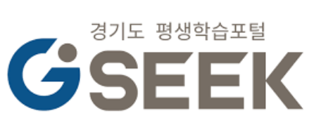 경기도평생학습포털