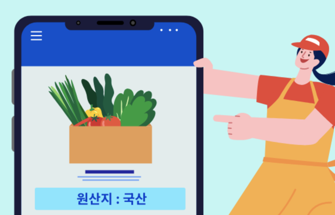 고향사랑기부제 답례품