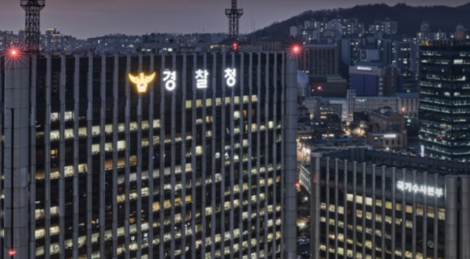 운전면허진위확인