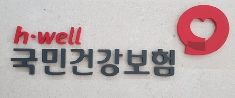 환급금 모바일