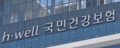 환급금 필요서류