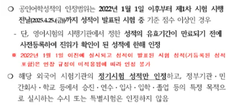 세무사 시험
