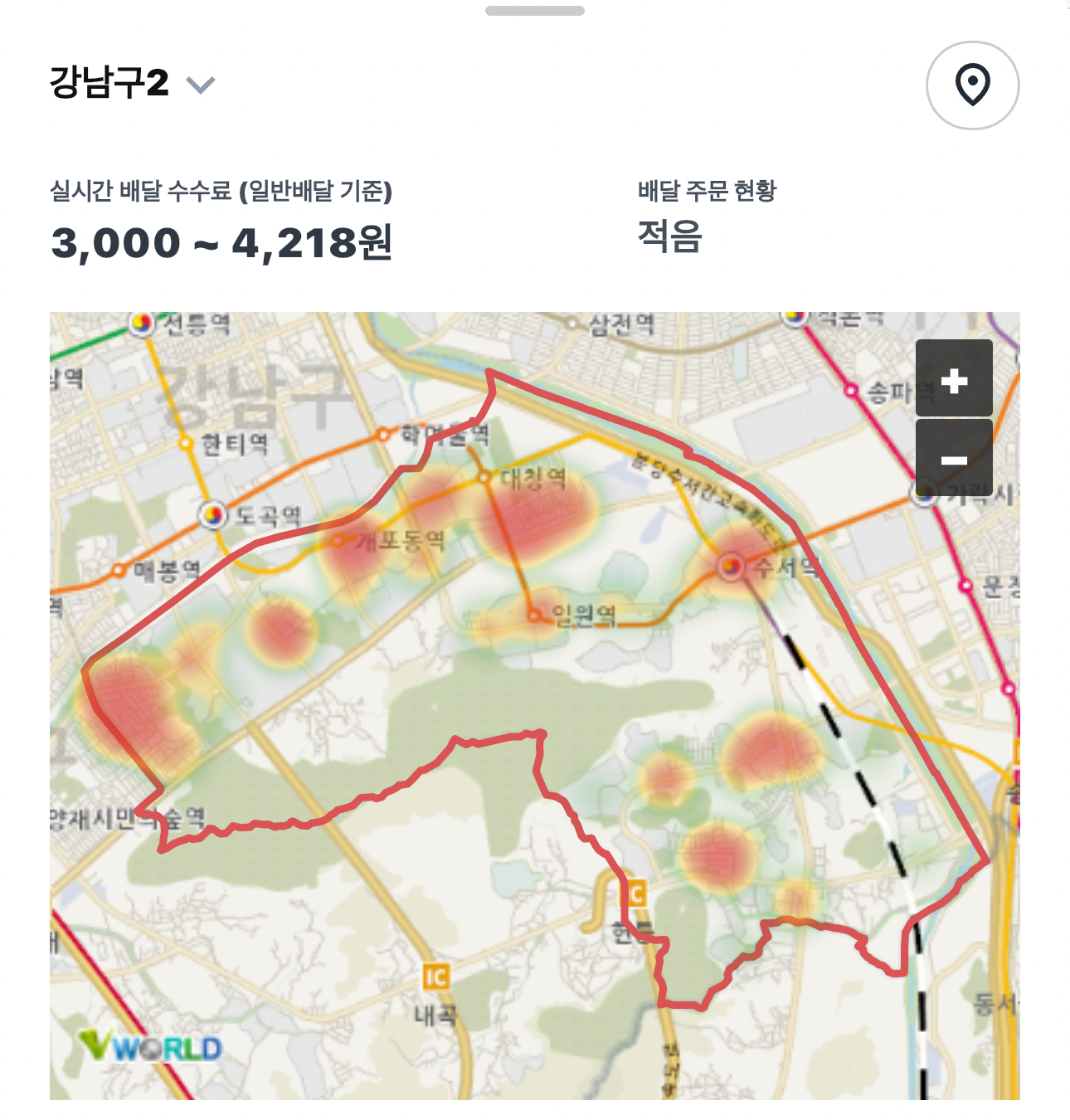 쿠팡이츠 배달지역