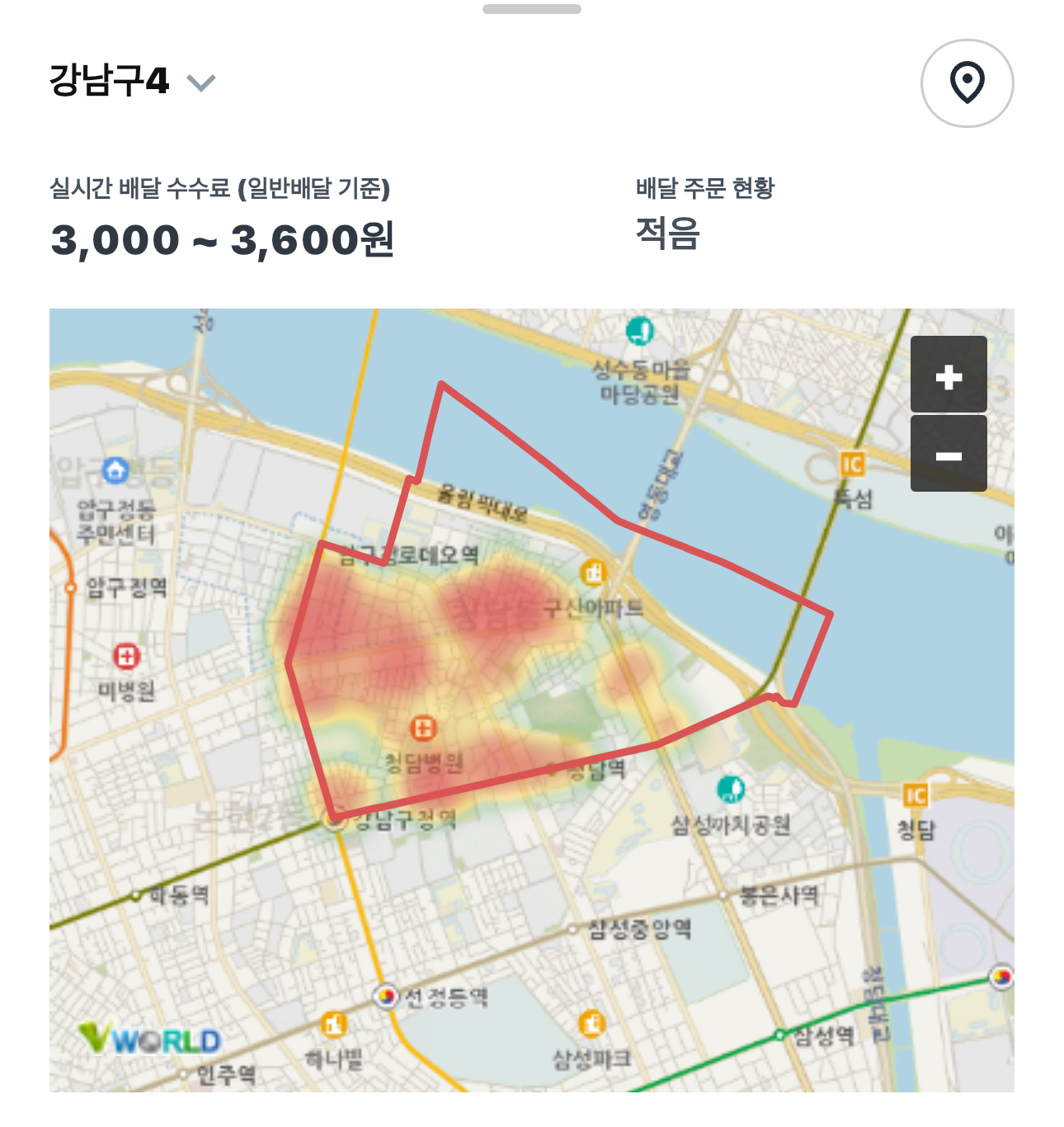 쿠팡이츠 강남구