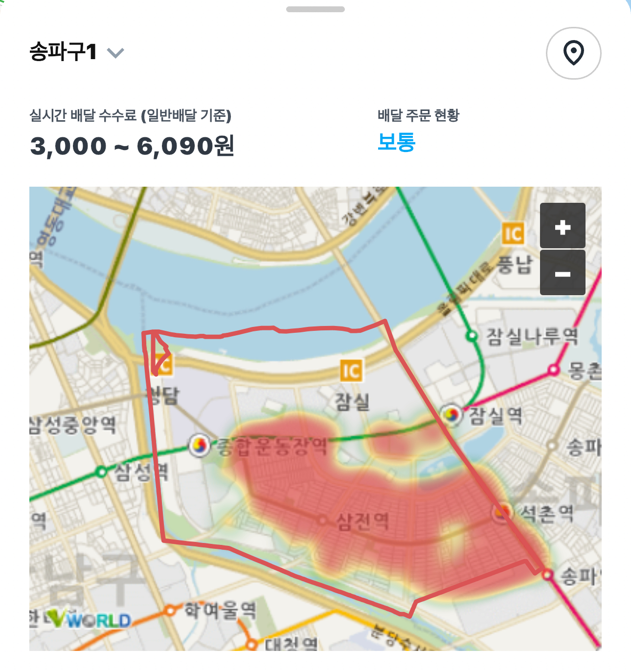 쿠팡이츠 송파구1