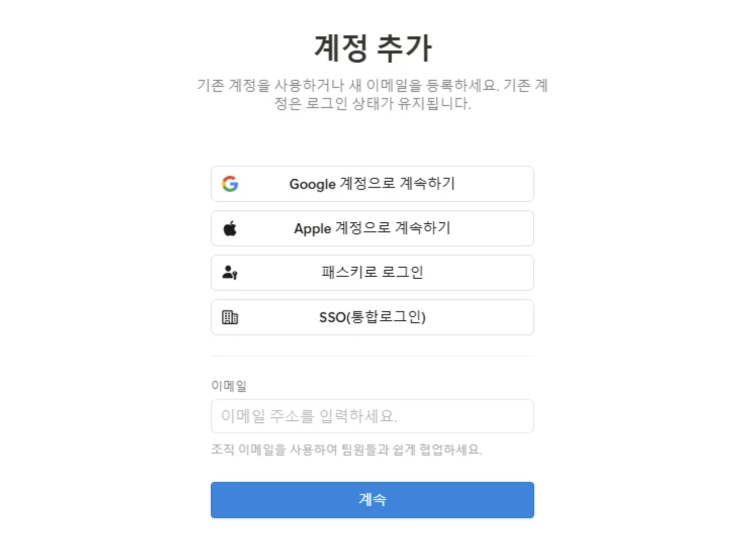 노션 가계부